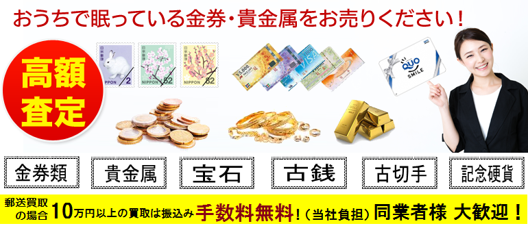 K-NET松戸店
