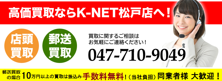 K-NET˓XTEL