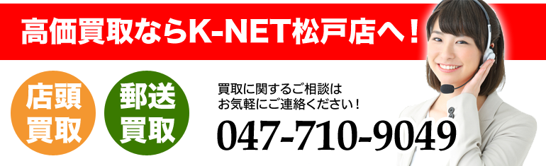 K-NET˓X